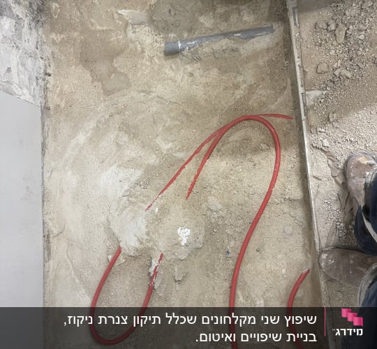 רצפה עם חוטים אדומים וכלי עבודה על חול